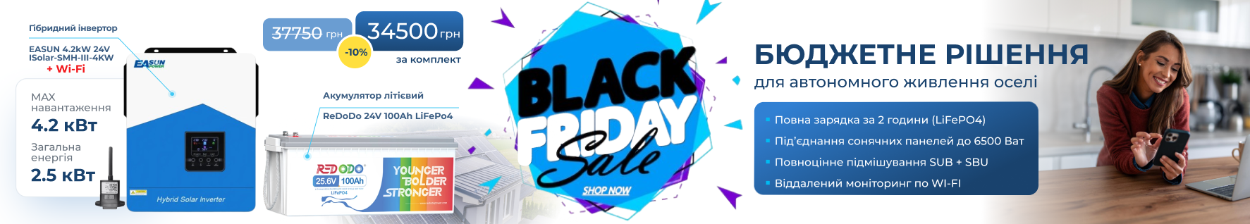 LifePo4 аккумуляторные батареи-14 photo 4